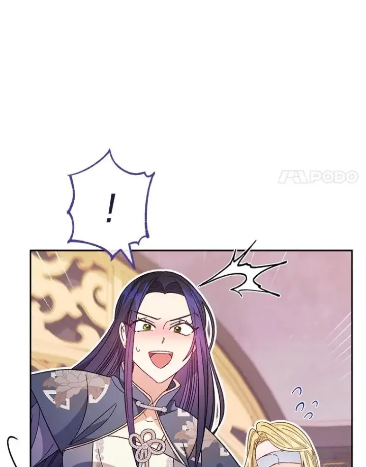 《小嫔妃想要安安静静地生活》17.左皇帝右贵妃图78