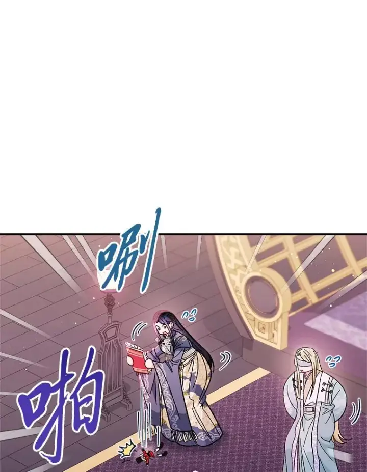 《小嫔妃想要安安静静地生活》17.左皇帝右贵妃图90