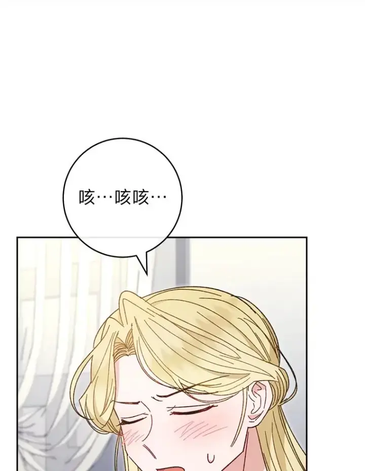 《小嫔妃想要安安静静地生活》18.贵妃娘娘演技差图112
