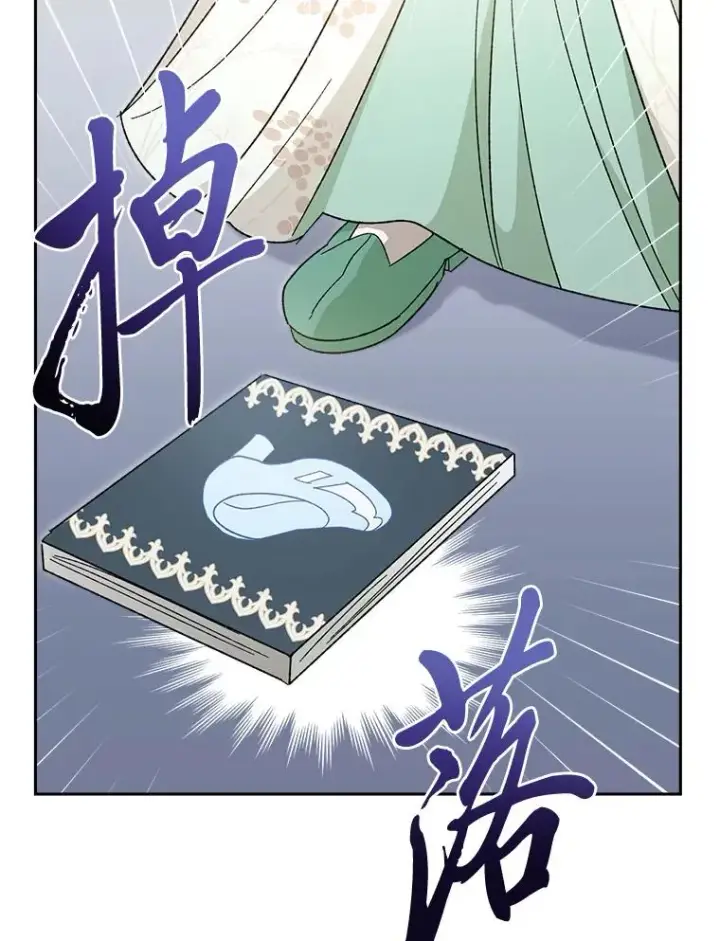 《小嫔妃想要安安静静地生活》18.贵妃娘娘演技差图126