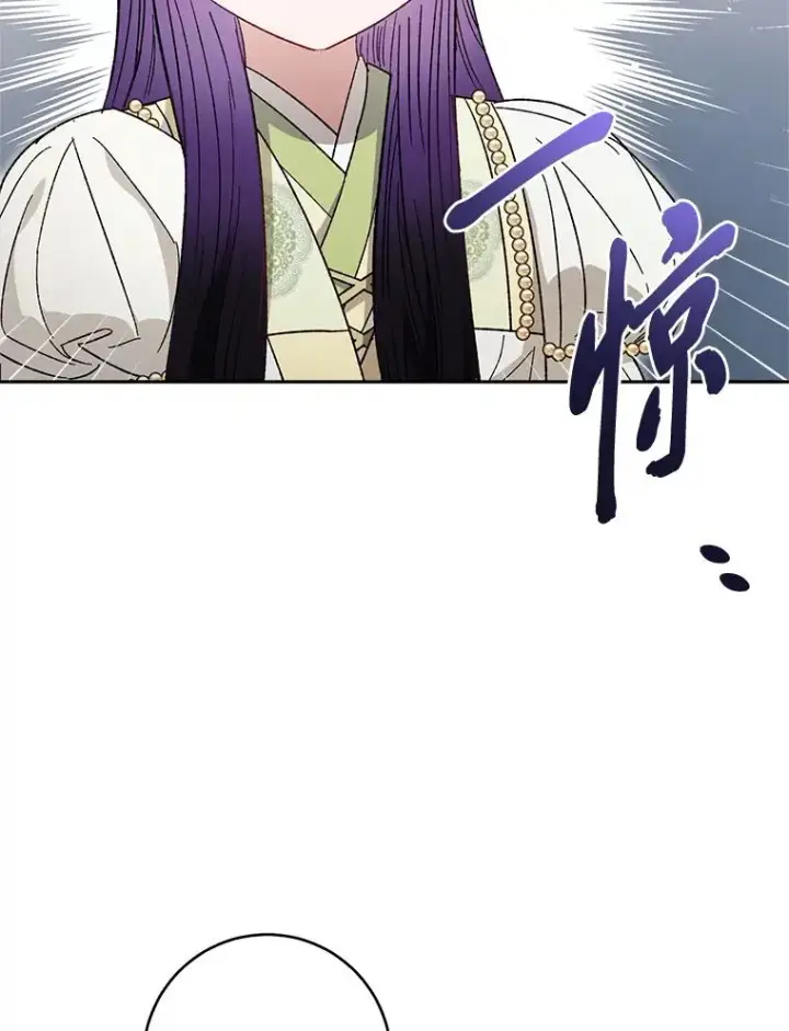 《小嫔妃想要安安静静地生活》18.贵妃娘娘演技差图128