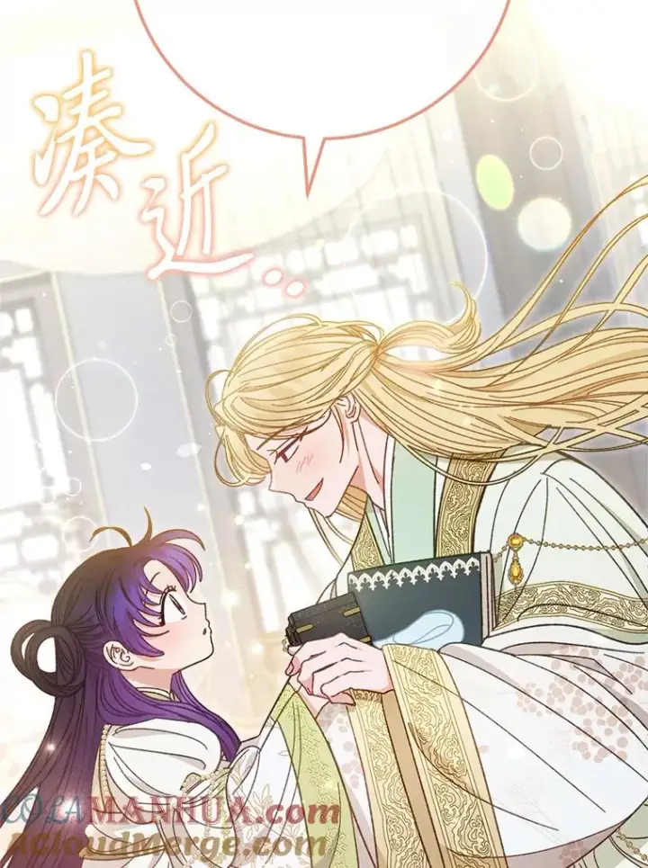 《小嫔妃想要安安静静地生活》18.贵妃娘娘演技差图141
