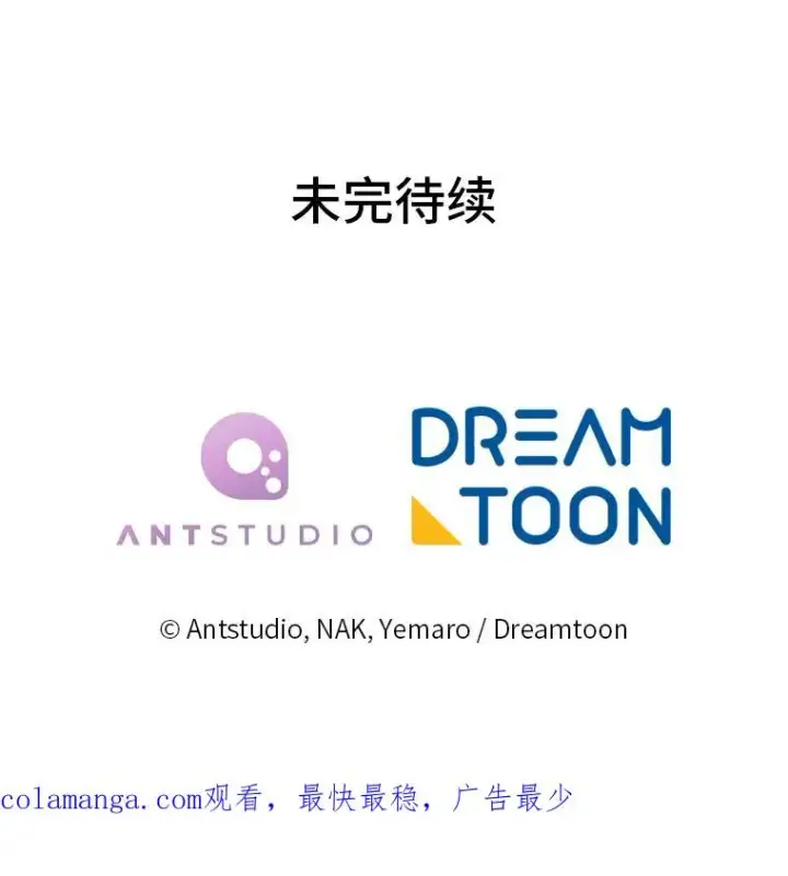 《小嫔妃想要安安静静地生活》18.贵妃娘娘演技差图147