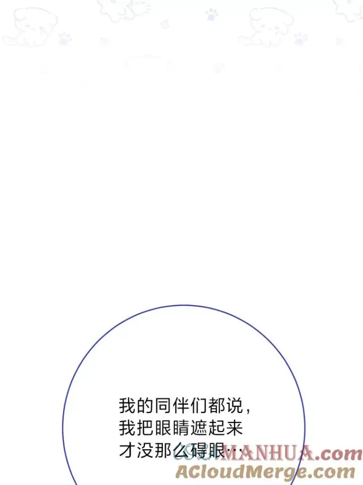 《小嫔妃想要安安静静地生活》18.贵妃娘娘演技差图17