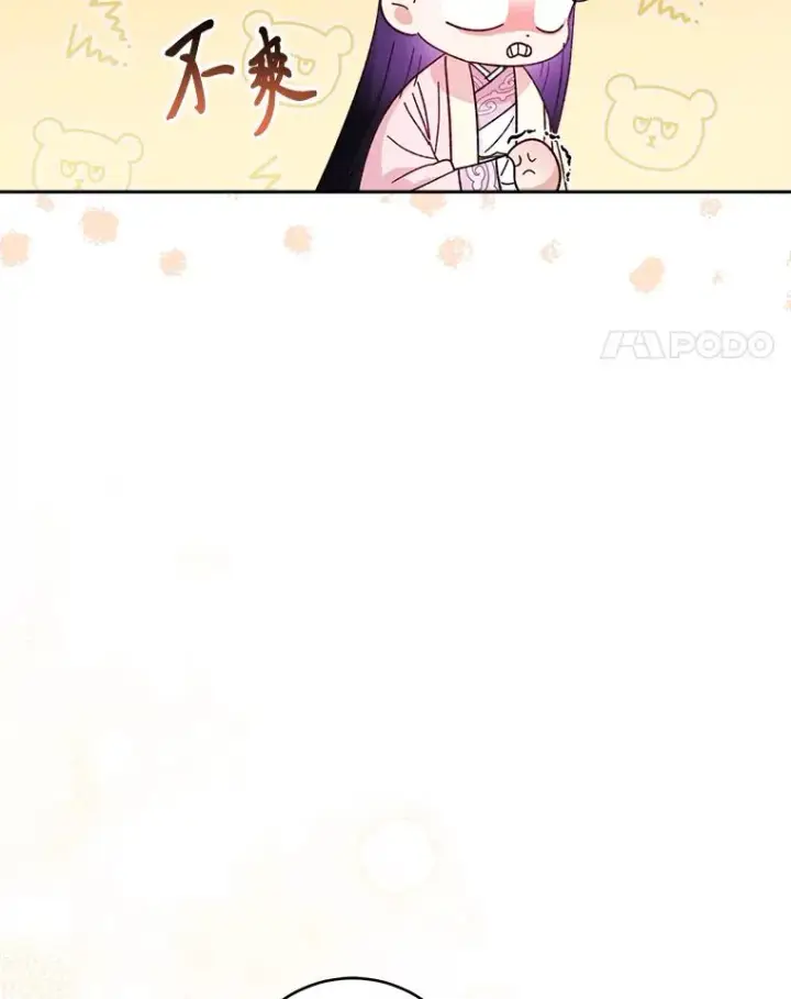 《小嫔妃想要安安静静地生活》18.贵妃娘娘演技差图23