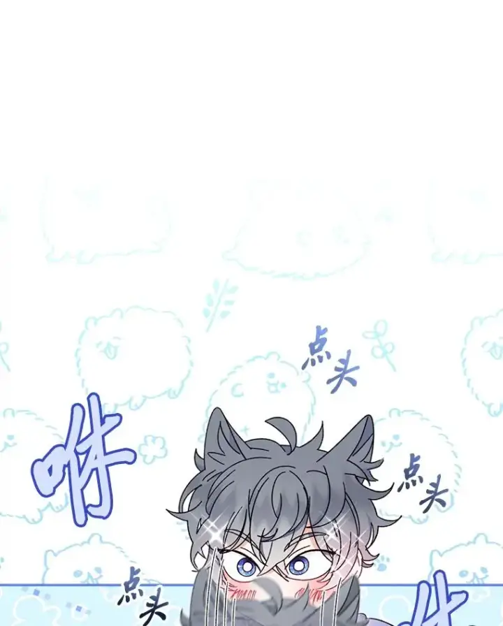 《小嫔妃想要安安静静地生活》18.贵妃娘娘演技差图51