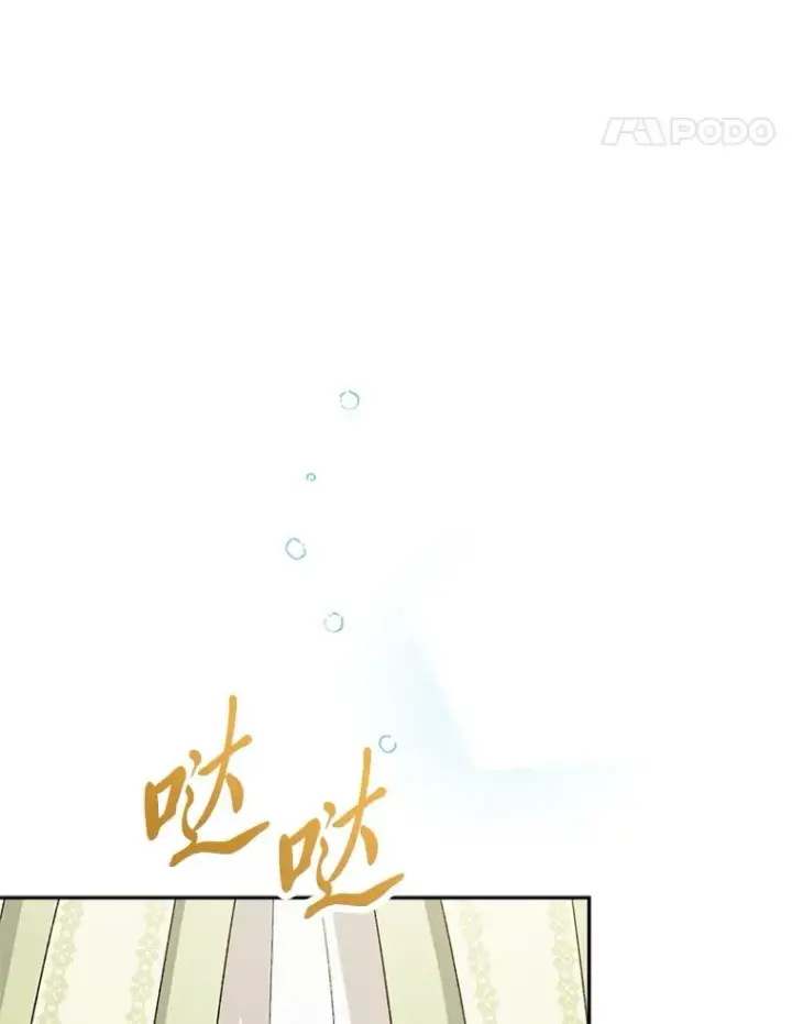 《小嫔妃想要安安静静地生活》18.贵妃娘娘演技差图68
