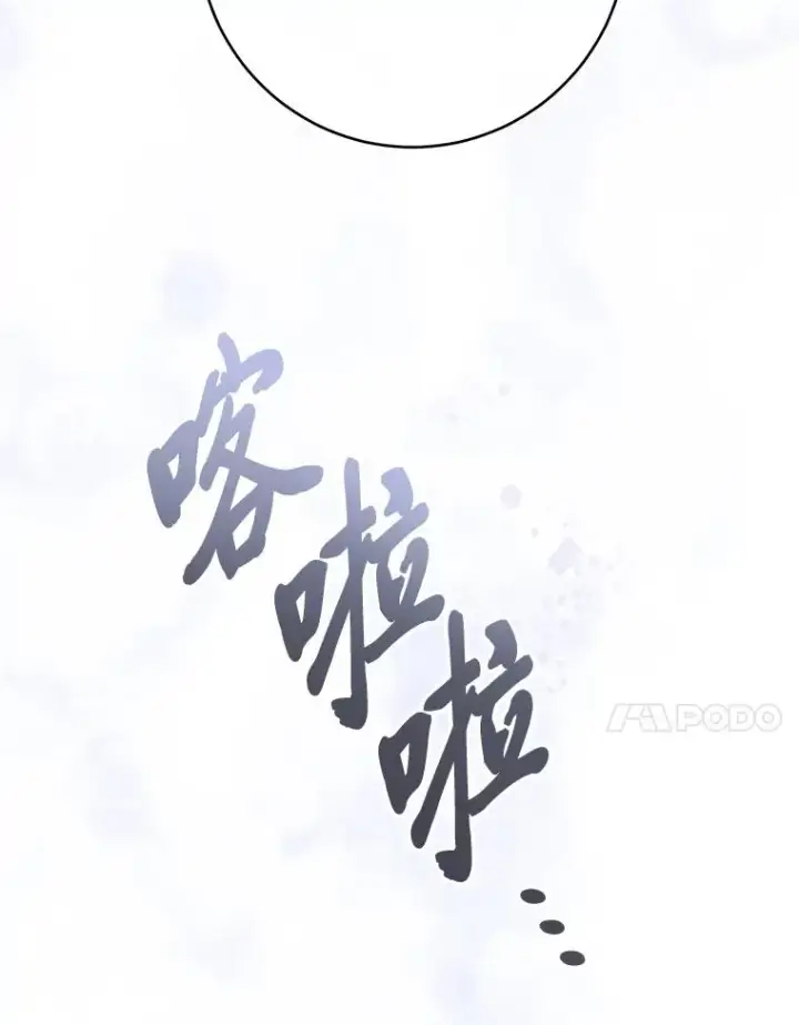 《小嫔妃想要安安静静地生活》18.贵妃娘娘演技差图84
