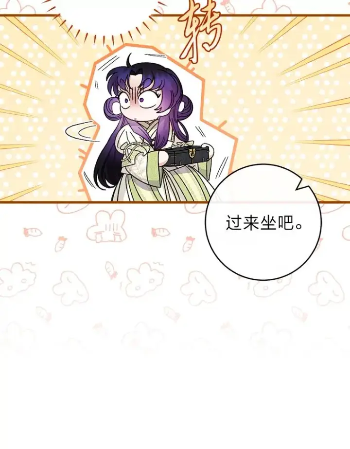 《小嫔妃想要安安静静地生活》18.贵妃娘娘演技差图90