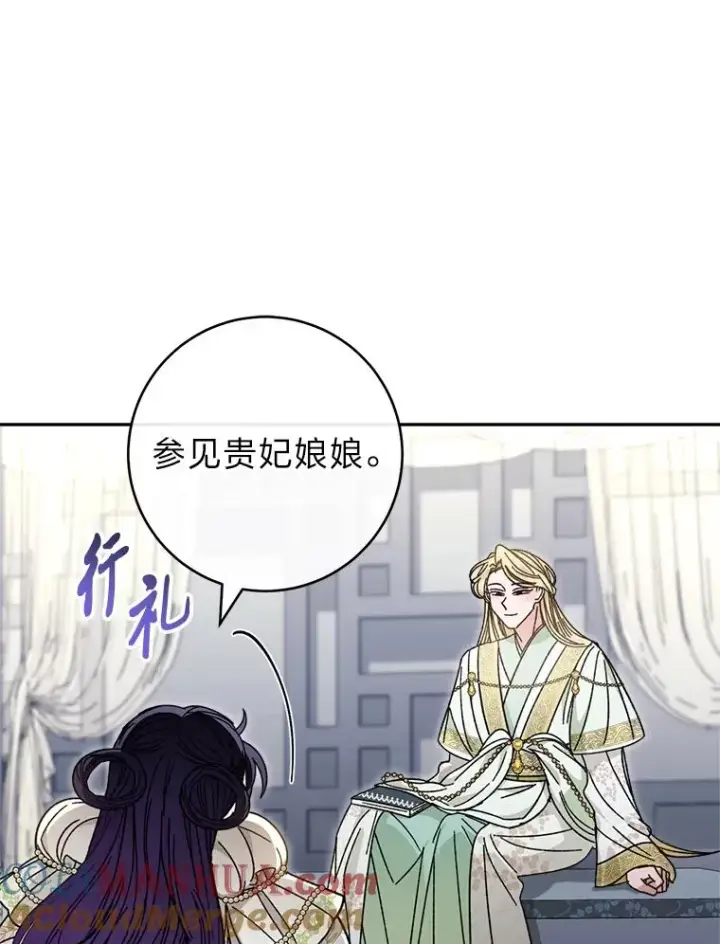 《小嫔妃想要安安静静地生活》18.贵妃娘娘演技差图93