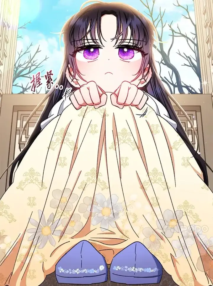 《小嫔妃想要安安静静地生活》1.激萌小嫔妃是也图142