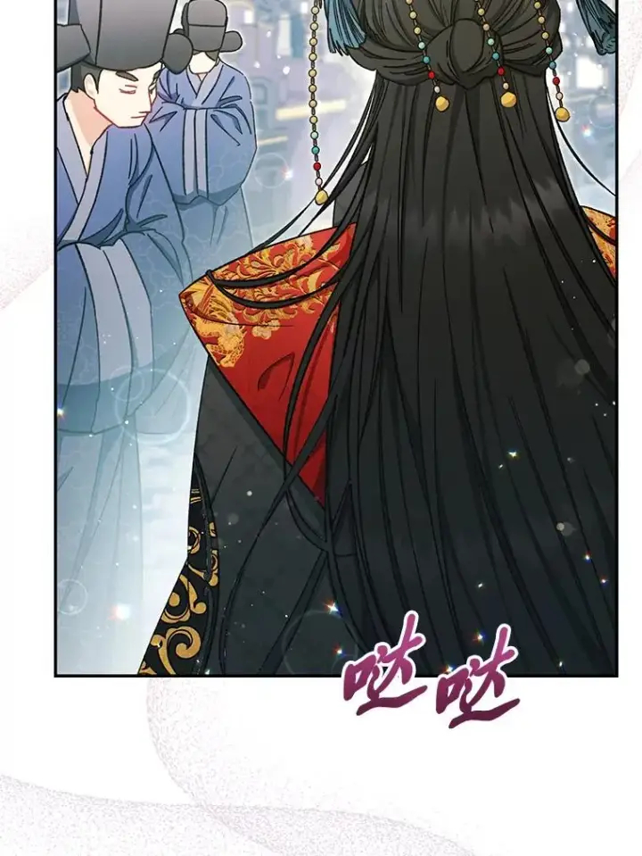 《小嫔妃想要安安静静地生活》1.激萌小嫔妃是也图16
