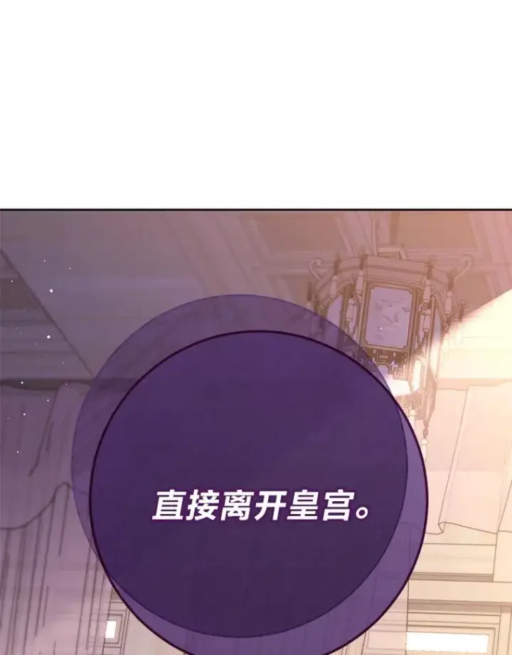 《小嫔妃想要安安静静地生活》1.激萌小嫔妃是也图167