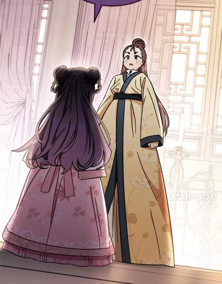 《小嫔妃想要安安静静地生活》1.激萌小嫔妃是也图168