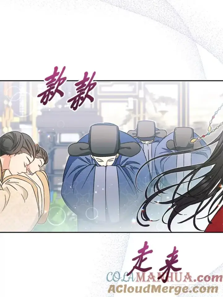 《小嫔妃想要安安静静地生活》1.激萌小嫔妃是也图17
