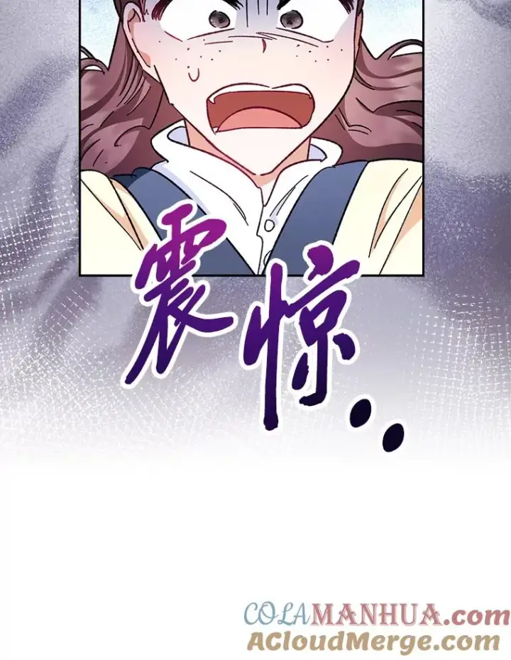 《小嫔妃想要安安静静地生活》1.激萌小嫔妃是也图177