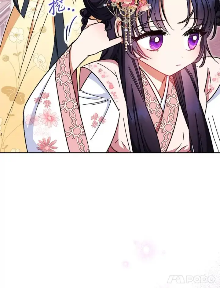 《小嫔妃想要安安静静地生活》1.激萌小嫔妃是也图182