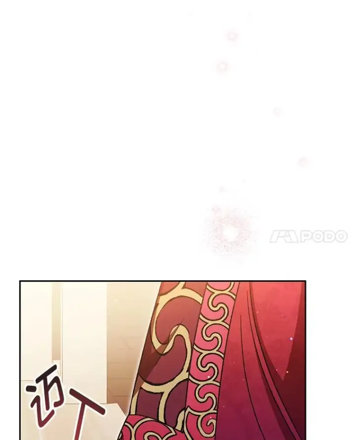 《小嫔妃想要安安静静地生活》1.激萌小嫔妃是也图188