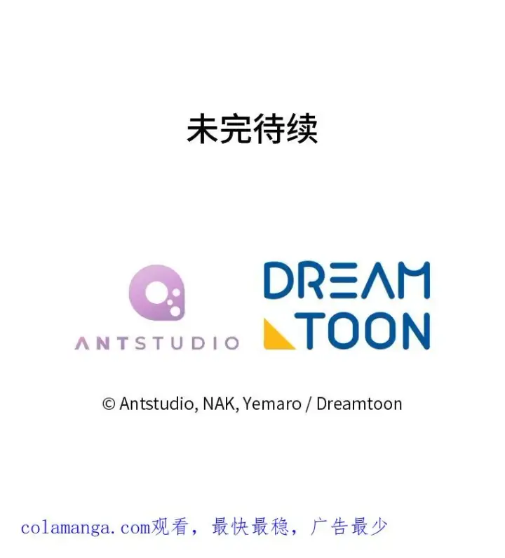 《小嫔妃想要安安静静地生活》1.激萌小嫔妃是也图194