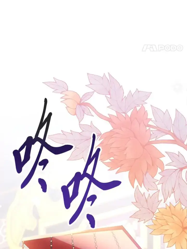 《小嫔妃想要安安静静地生活》1.激萌小嫔妃是也图20