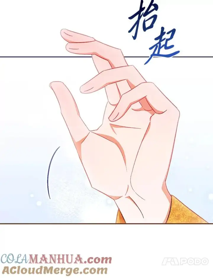 《小嫔妃想要安安静静地生活》1.激萌小嫔妃是也图29