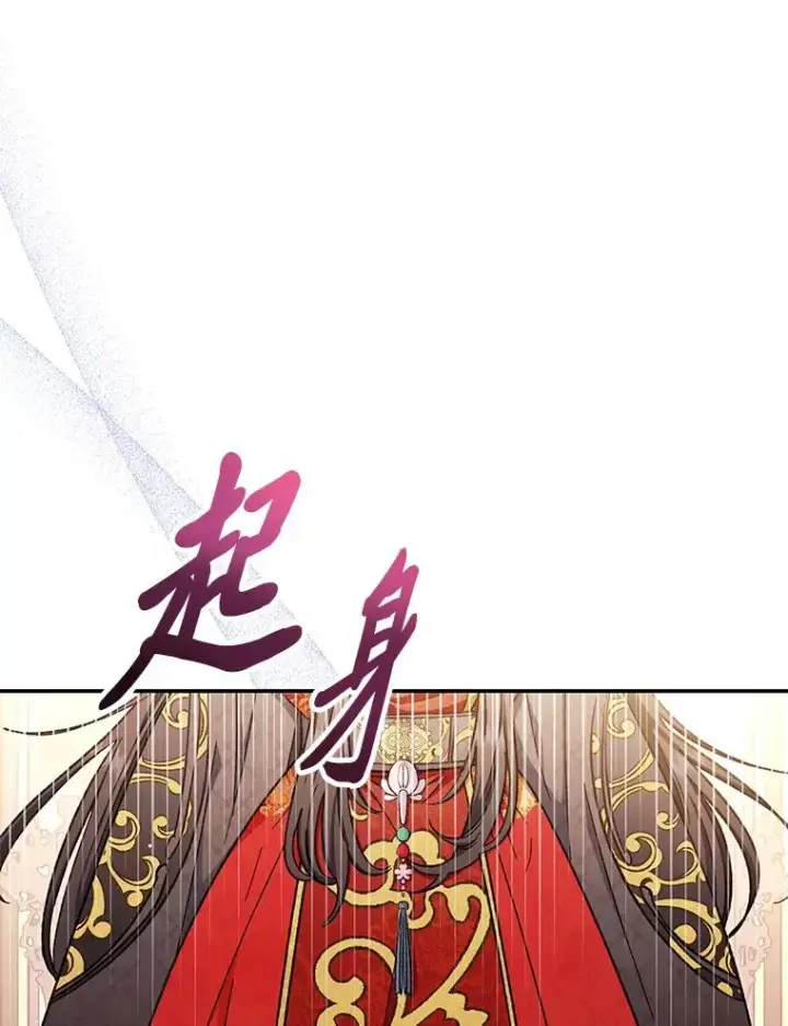 《小嫔妃想要安安静静地生活》1.激萌小嫔妃是也图32