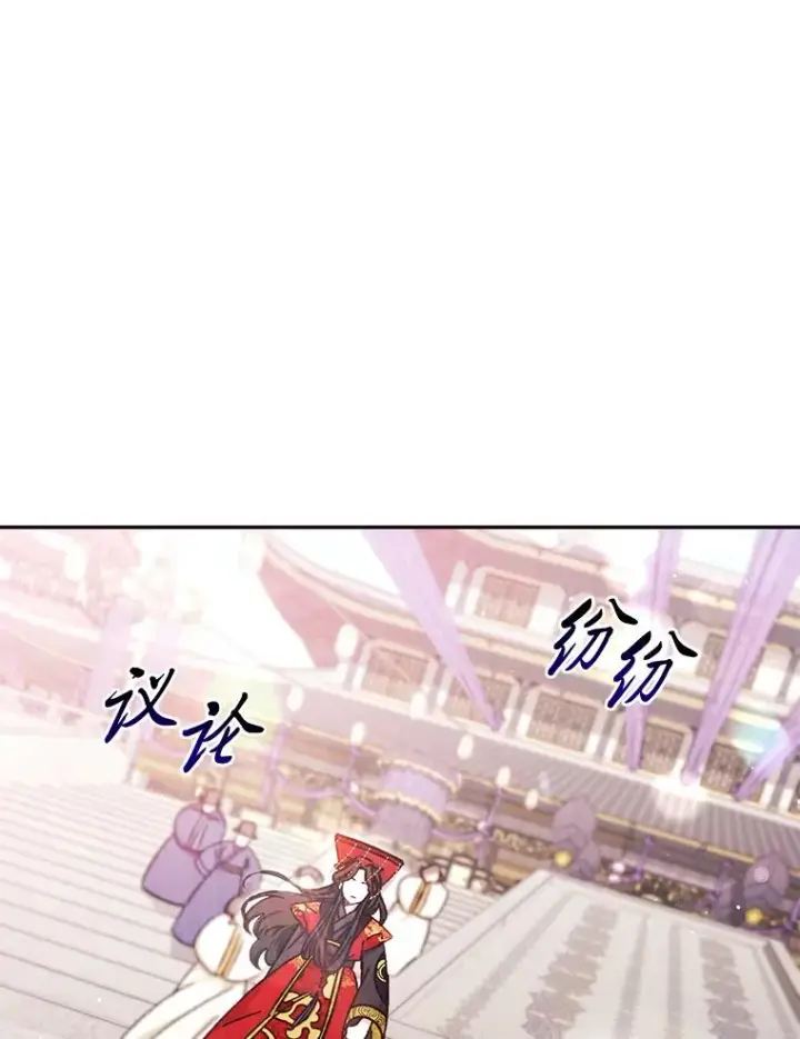 《小嫔妃想要安安静静地生活》1.激萌小嫔妃是也图35