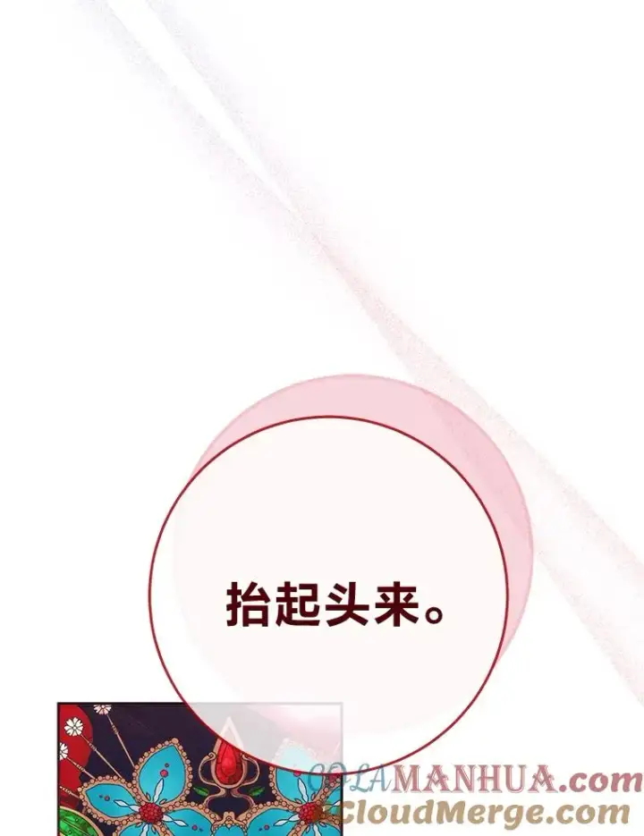 《小嫔妃想要安安静静地生活》1.激萌小嫔妃是也图37