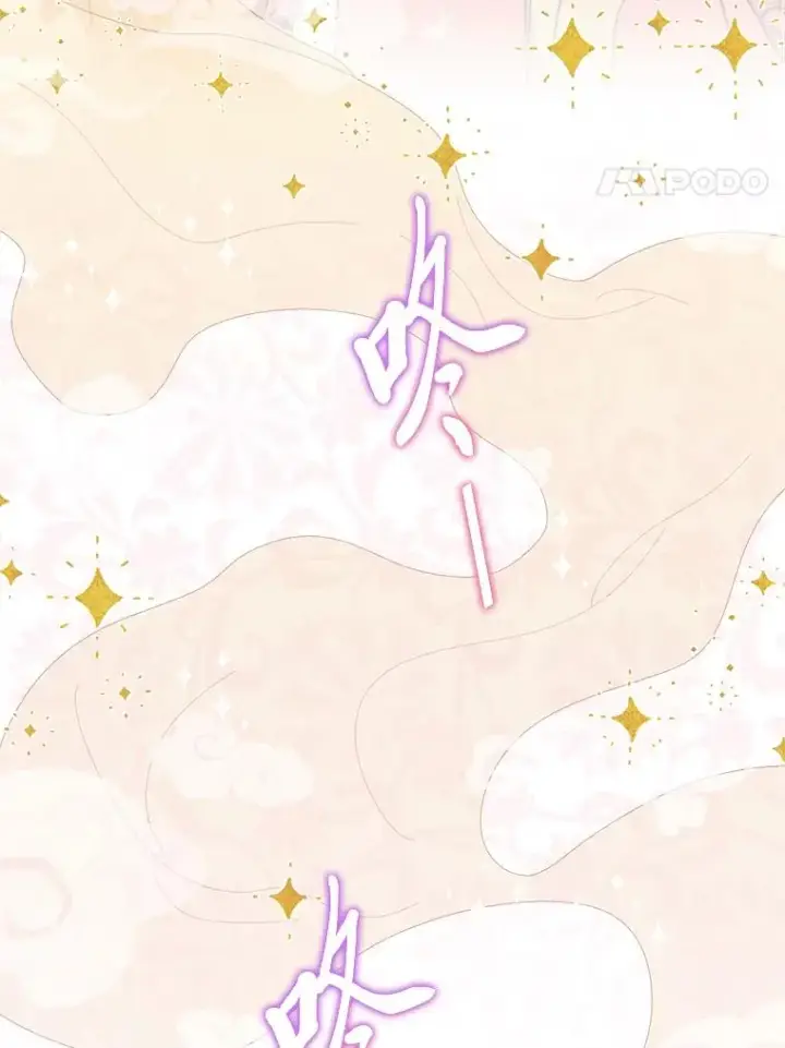《小嫔妃想要安安静静地生活》1.激萌小嫔妃是也图4