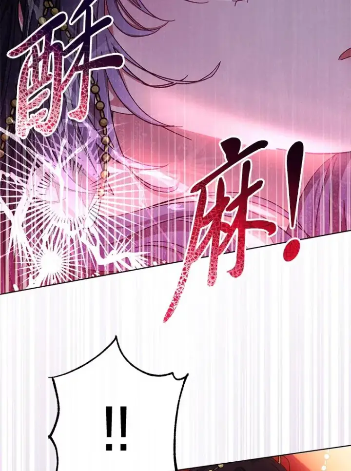 《小嫔妃想要安安静静地生活》1.激萌小嫔妃是也图54