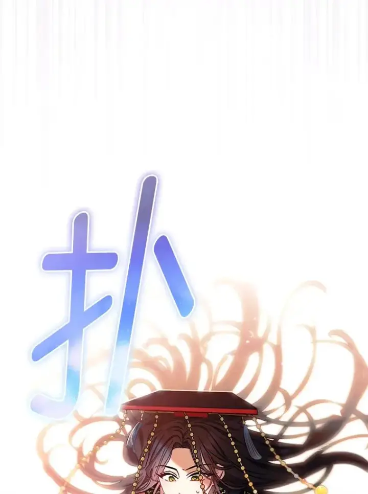 《小嫔妃想要安安静静地生活》1.激萌小嫔妃是也图56