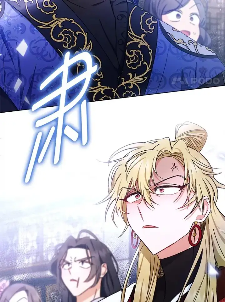 《小嫔妃想要安安静静地生活》1.激萌小嫔妃是也图62