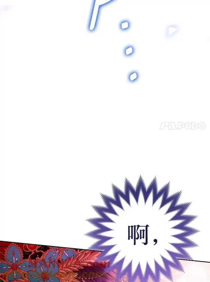 《小嫔妃想要安安静静地生活》1.激萌小嫔妃是也图65