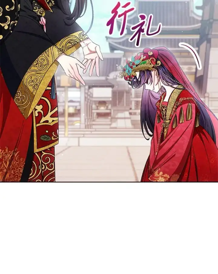 《小嫔妃想要安安静静地生活》1.激萌小嫔妃是也图75