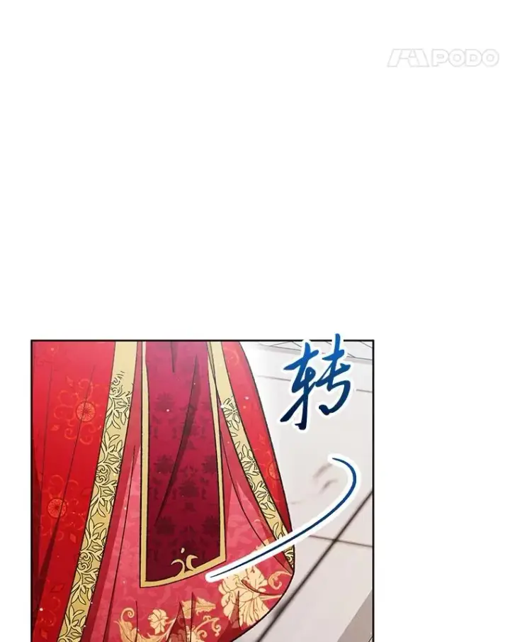 《小嫔妃想要安安静静地生活》1.激萌小嫔妃是也图76