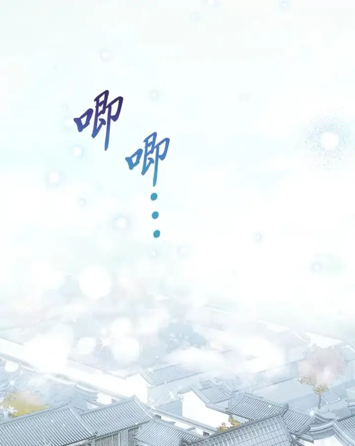 《小嫔妃想要安安静静地生活》1.激萌小嫔妃是也图84