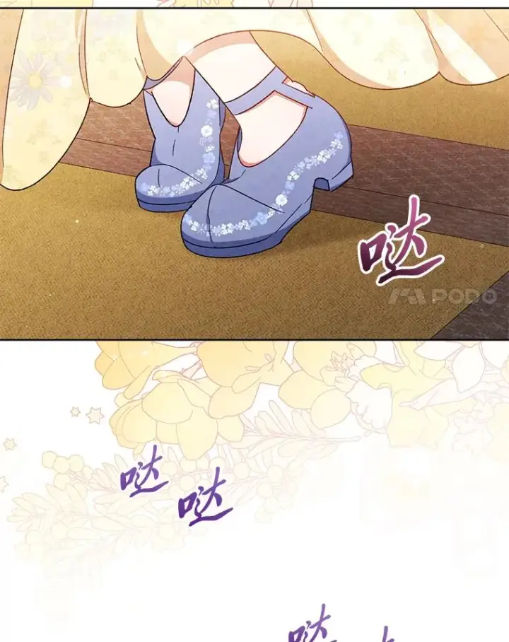 《小嫔妃想要安安静静地生活》1.激萌小嫔妃是也图96