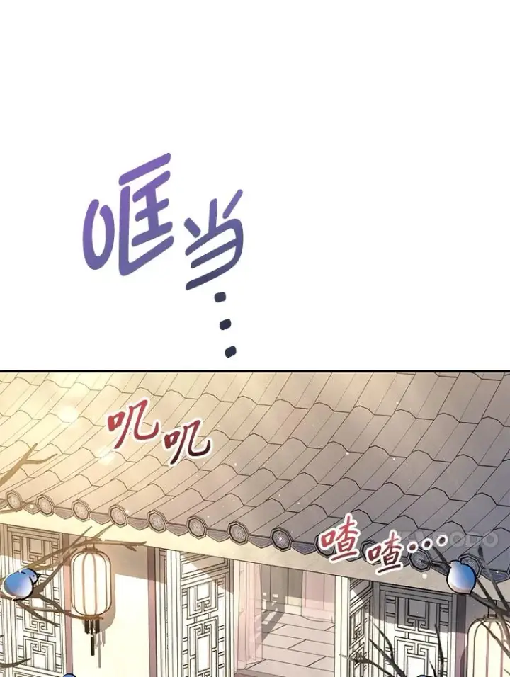 《小嫔妃想要安安静静地生活》1.激萌小嫔妃是也图99