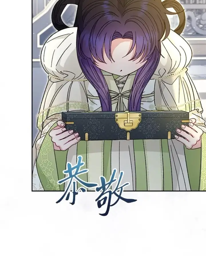 《小嫔妃想要安安静静地生活》19.翻身底层把歌唱图11