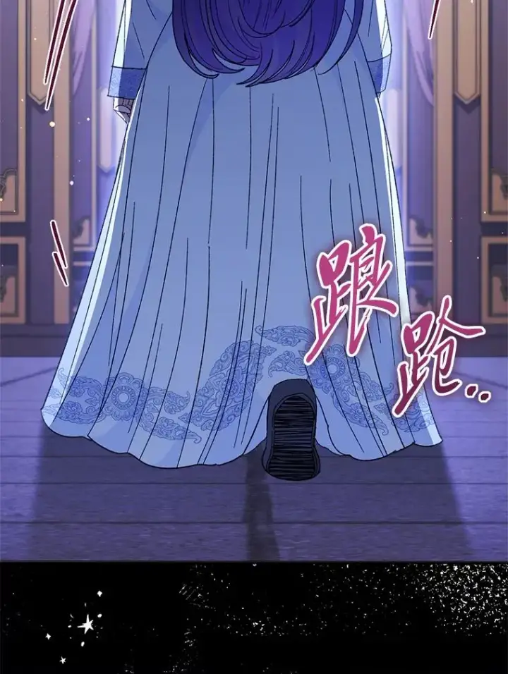《小嫔妃想要安安静静地生活》19.翻身底层把歌唱图136