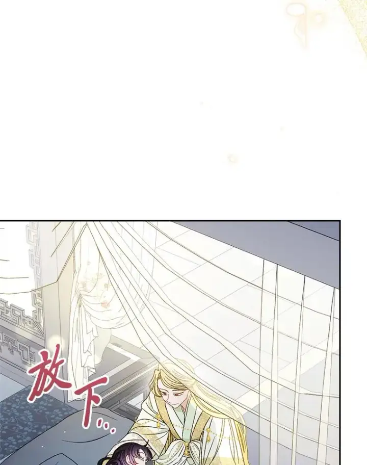 《小嫔妃想要安安静静地生活》19.翻身底层把歌唱图152