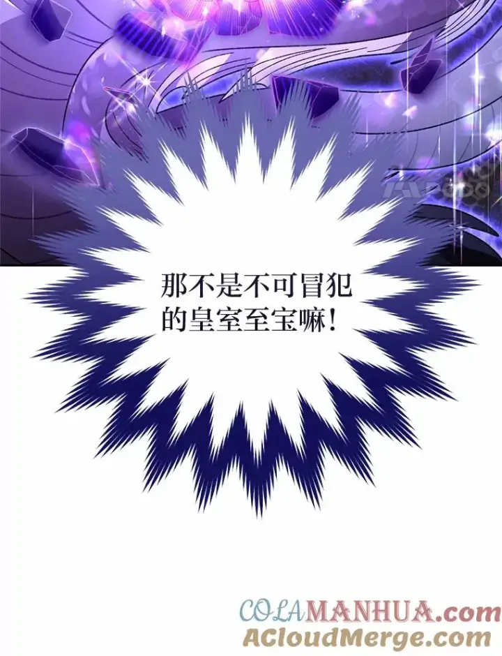 《小嫔妃想要安安静静地生活》19.翻身底层把歌唱图25