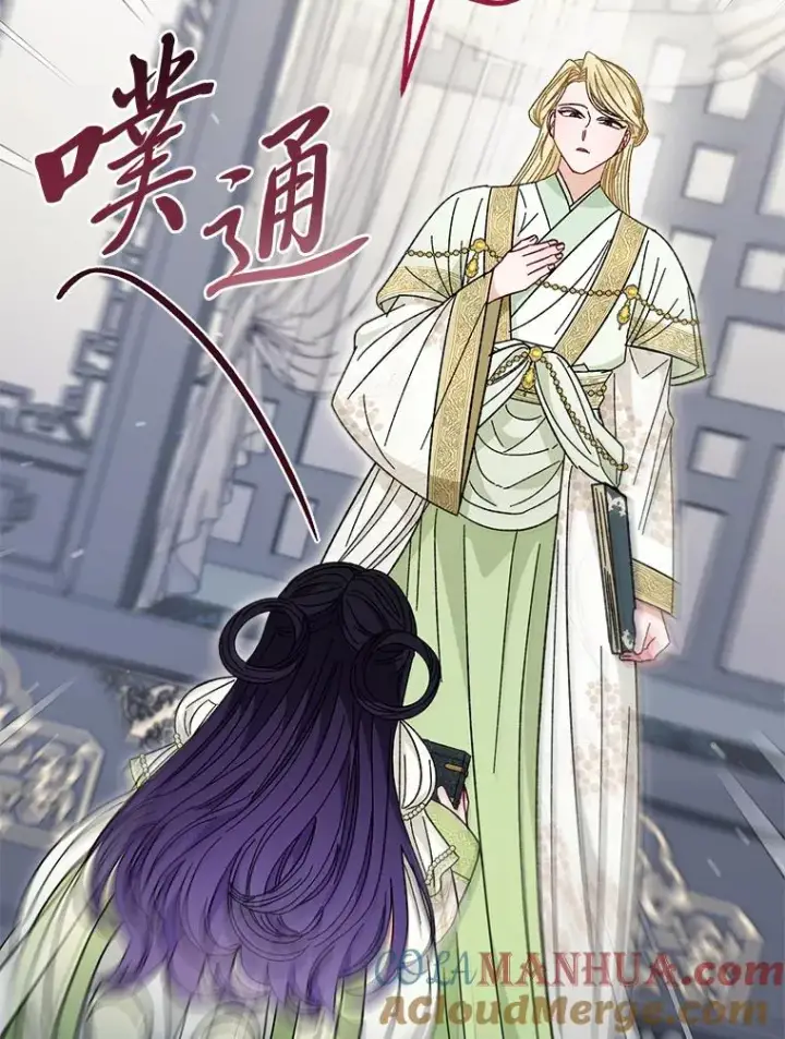 《小嫔妃想要安安静静地生活》19.翻身底层把歌唱图29