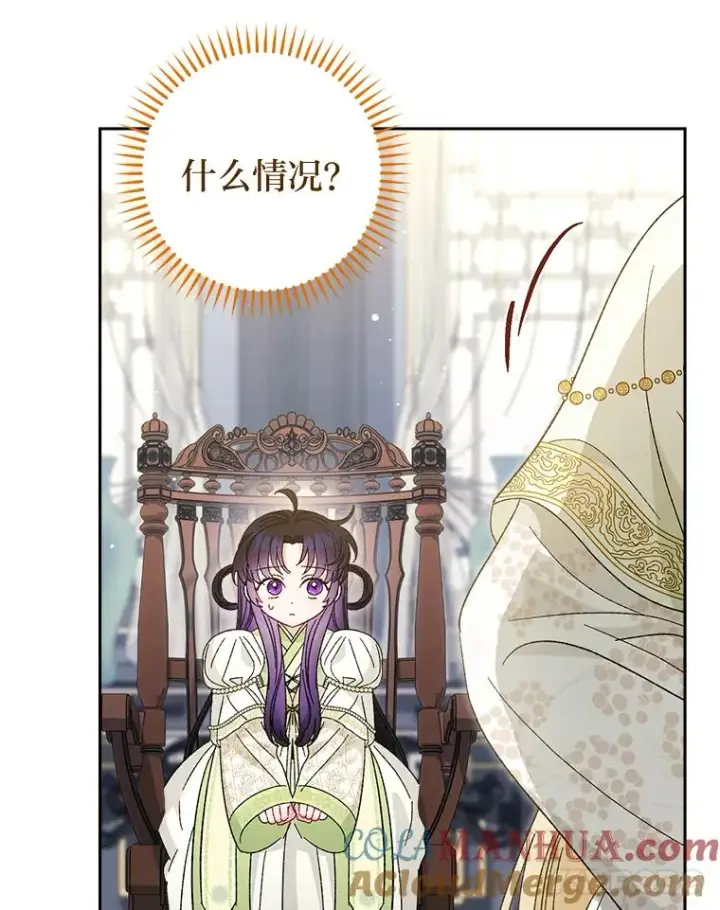 《小嫔妃想要安安静静地生活》19.翻身底层把歌唱图65