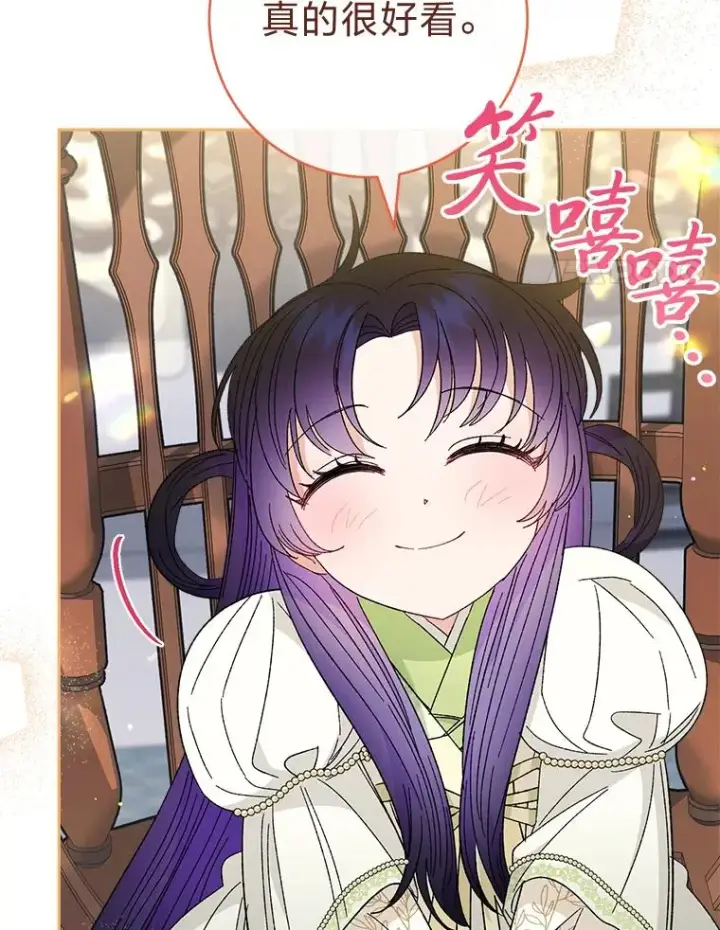 《小嫔妃想要安安静静地生活》19.翻身底层把歌唱图91