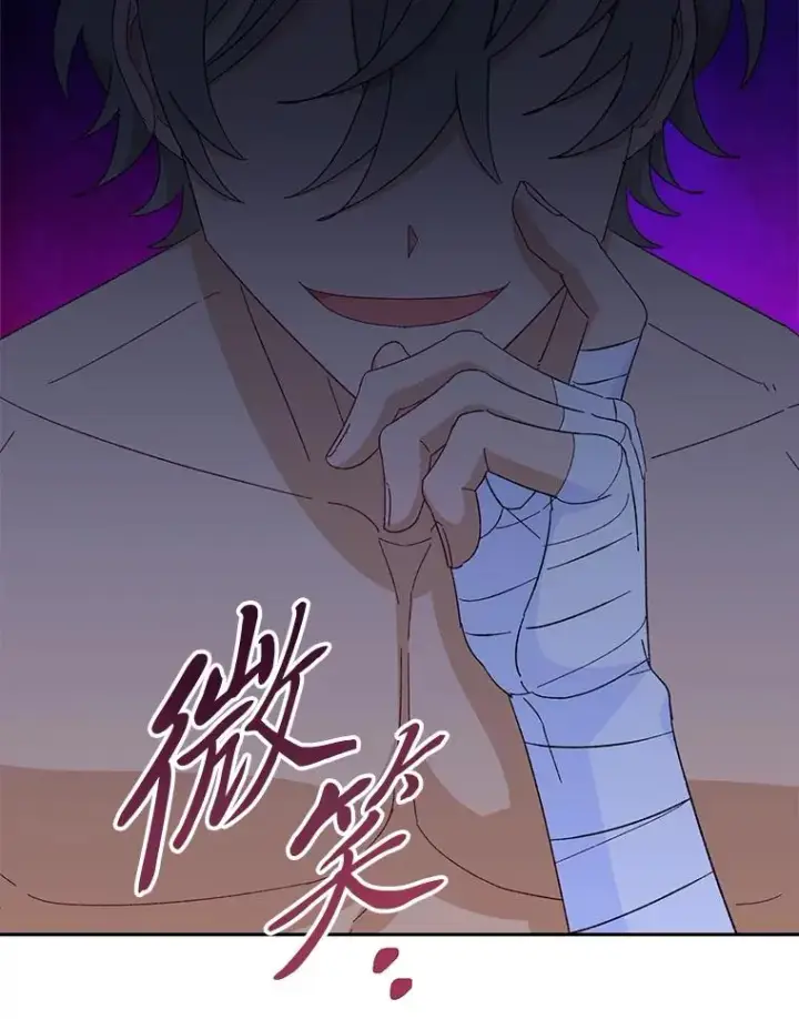 《小嫔妃想要安安静静地生活》21.护主小狗发飙了图124
