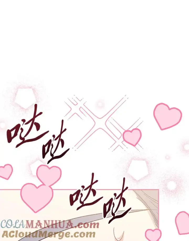 《小嫔妃想要安安静静地生活》21.护主小狗发飙了图45