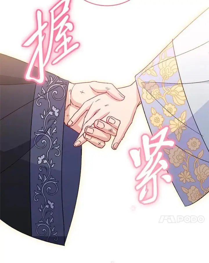 《小嫔妃想要安安静静地生活》21.护主小狗发飙了图54