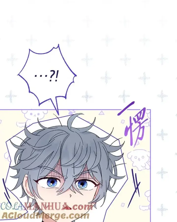 《小嫔妃想要安安静静地生活》21.护主小狗发飙了图69