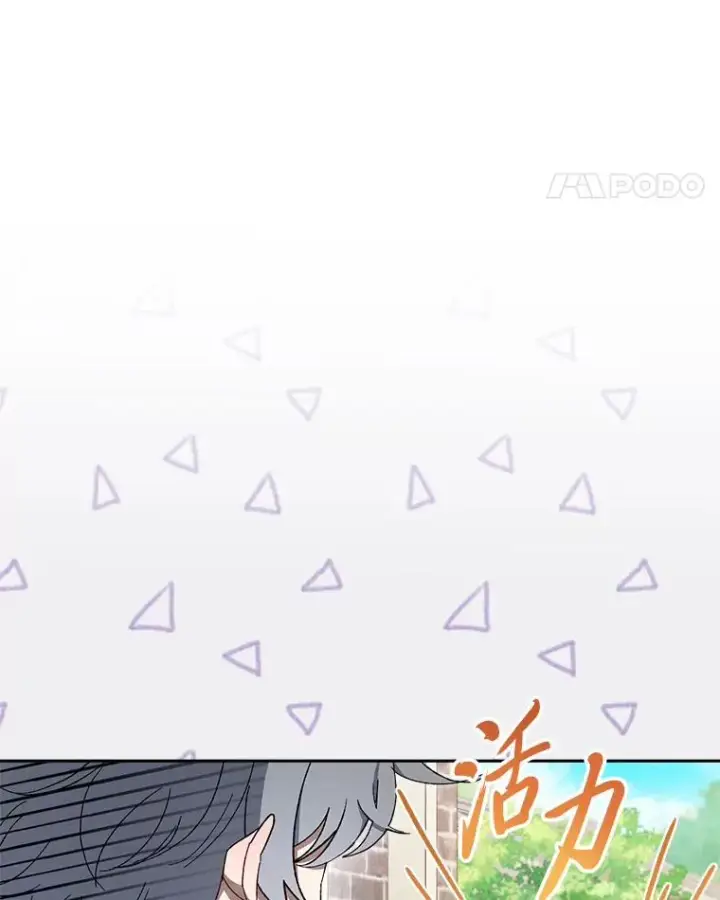 《小嫔妃想要安安静静地生活》21.护主小狗发飙了图75
